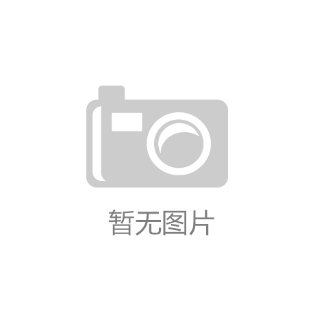 新闻发布会│严阵以待！清远全力筑牢汛期安