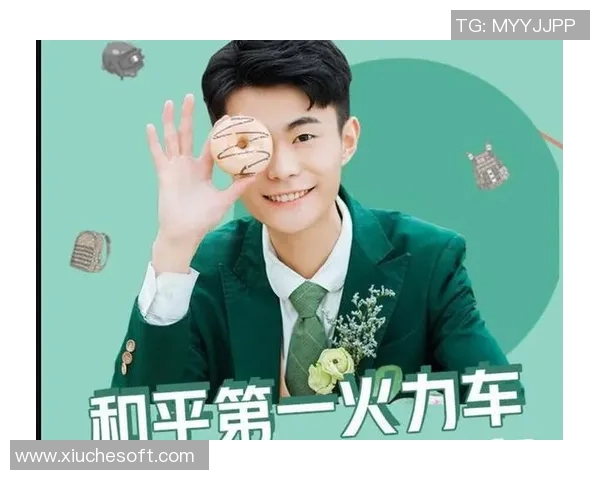 和平精英最新状态排行榜揭晓TES战队强势跻身第三名