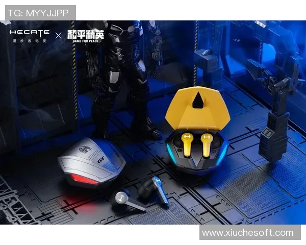 和平精英装备选购指南：最佳耳机推荐助你游戏更畅快