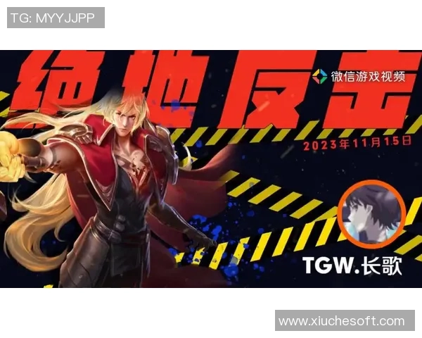 周伟独家揭秘王者荣耀游戏技巧与心得分享助你快速提升战斗水平