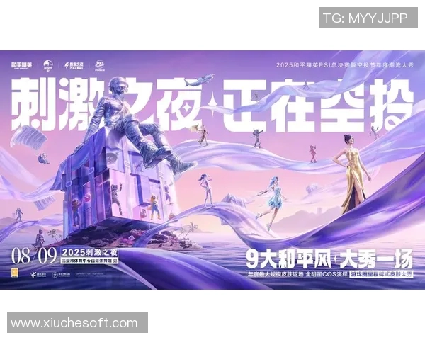 深度对话刘娜探索和平精英背后的成长与梦想之旅