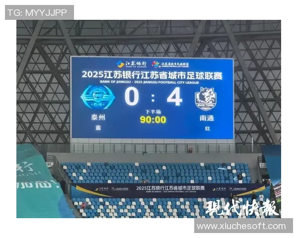 西安足球队强势领跑奥运会积分榜58分展现实力与决心