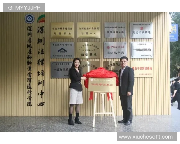 赛后分析深圳与西安极限运动队心理素质对比与启示