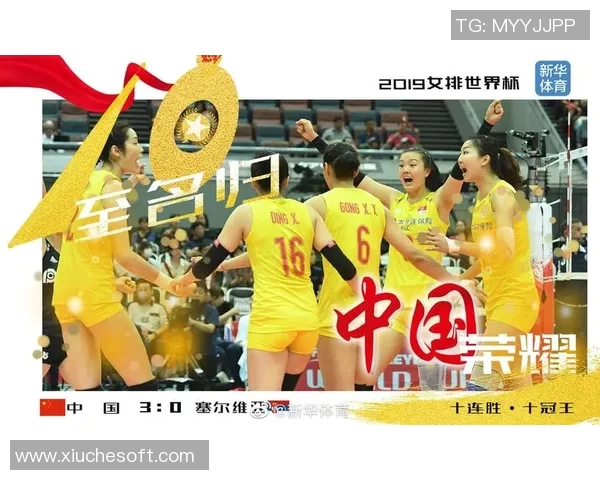 上海排球队的力量与团结:聚焦排球运动的精神与成就 上海排球队的力量与团结:聚焦排球运动的精神与成就