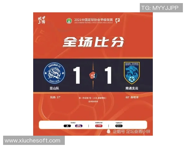 南京篮球队荣登篮球节奏排行榜第一名引发热议