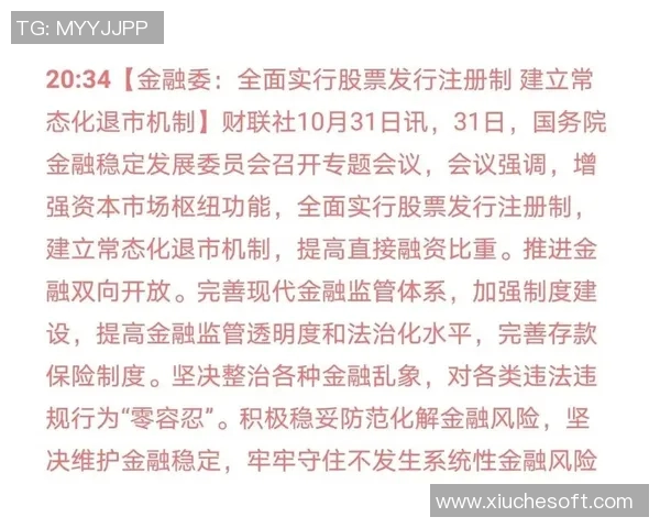 重磅专题:探讨成都篮球队防守反击战术的创新与发展 重磅专题:探讨成都篮球队防守反击战术的创新与发展