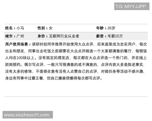 重庆排球队在全国锦标赛中的技术表现分析与点评 重庆排球队在全国锦标赛中的技术表现分析与点评