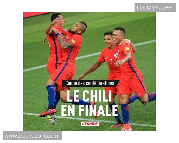 德国与智利首发阵容深度分析及比赛前景展望