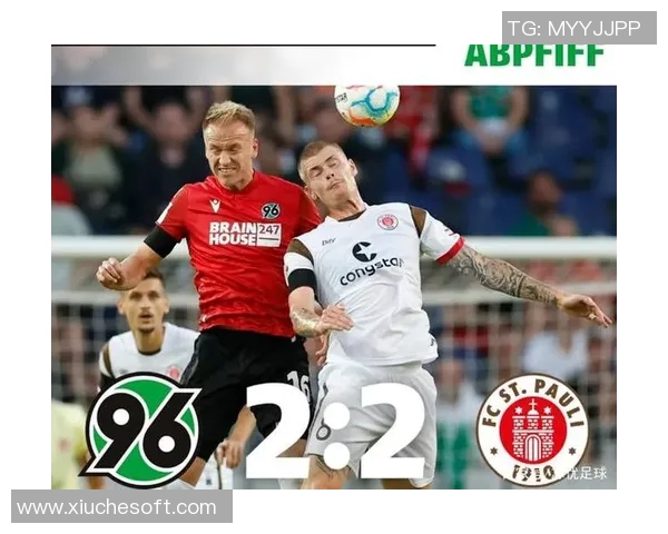 汉诺威与纽伦堡对决分析及推荐策略分享