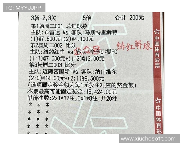 那不勒斯与帕尔马的激烈对决谁能笑到最后精彩赛事前瞻分析 那不勒斯与帕尔马的激烈对决谁能笑到最后精彩赛事前瞻分析