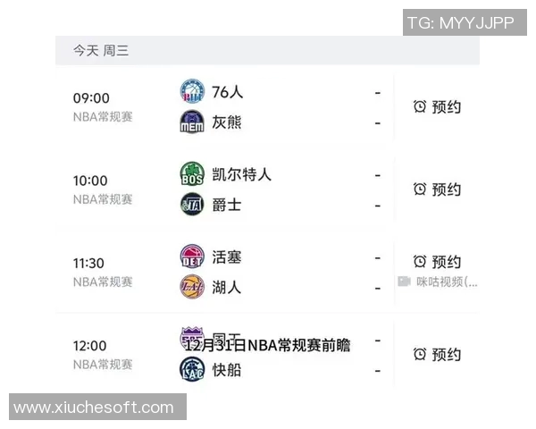 凯尔特人对阵爵士的全面分析与比赛预测探讨
