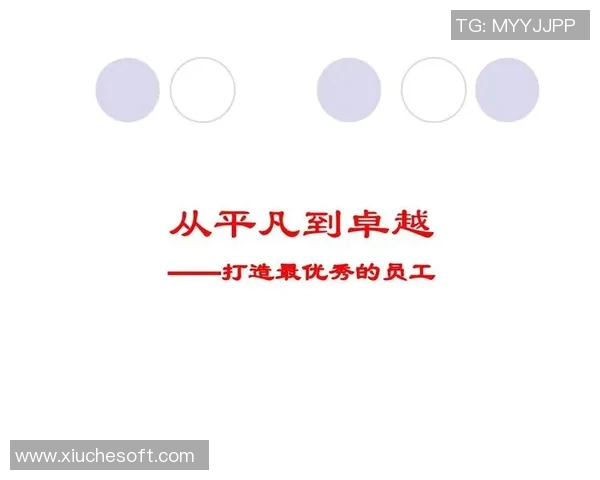 程帅澎的奋斗历程与成就探秘：从平凡到卓越的成长之路