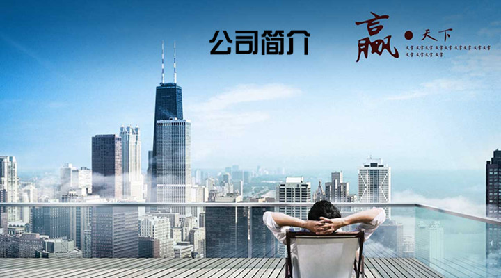 关于乐竞体育官网(中国)官方网站IOS/安卓通用版/APP下载(图1)