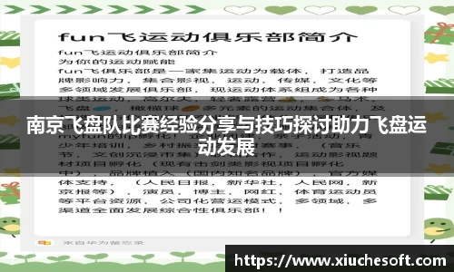 678体育官网下载