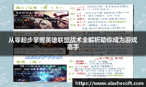 678体育app