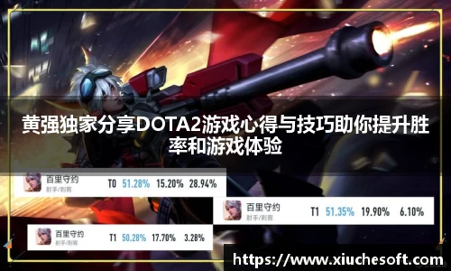 678体育app